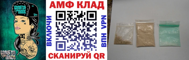 АМФЕТАМИН 98%  KRAKEN онион  Кедровый 