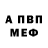 Alpha PVP крисы CK Den ReYZeR