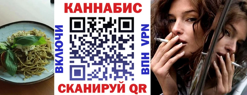 закладки  Кедровый  Еда ТГК конопля 