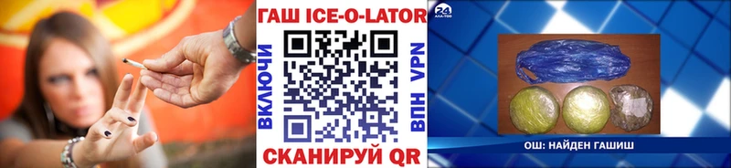 Гашиш VHQ  darknet формула  Кедровый 