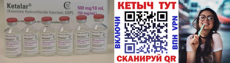 Кетамин VHQ  Кедровый 
