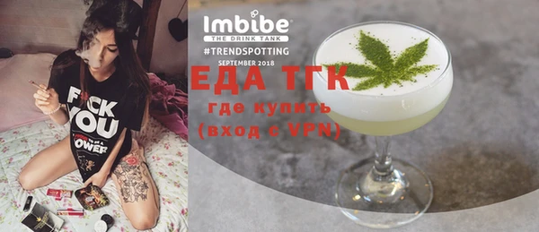 прущая мука Богородицк