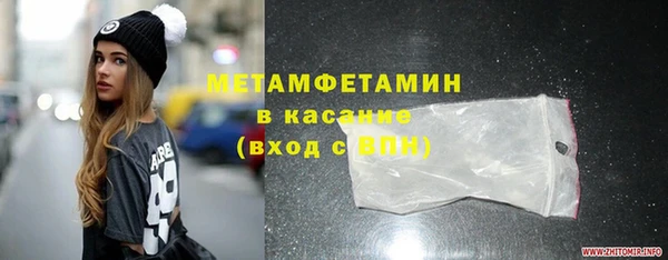 ALPHA-PVP Беломорск