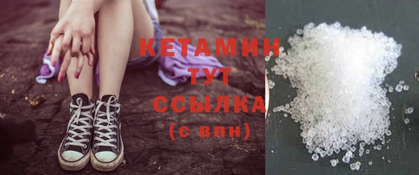 кристаллы Богданович