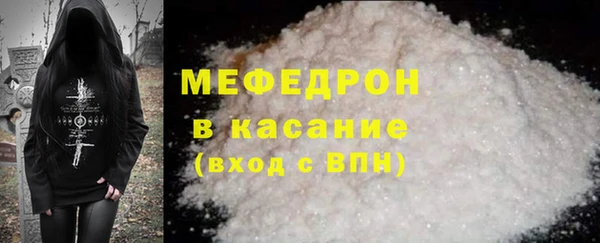кристаллы Богданович