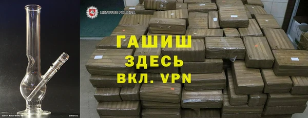 Альфа ПВП Богородск