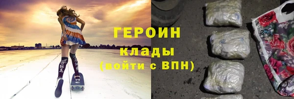 прущая мука Богородицк