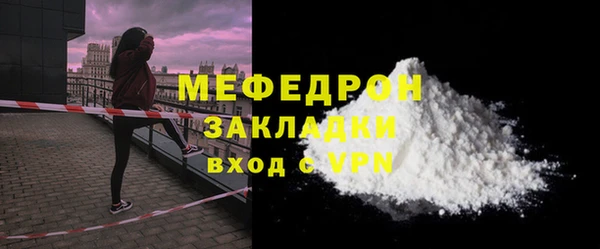 прущая мука Богородицк