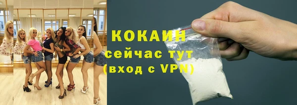 ALPHA-PVP Беломорск