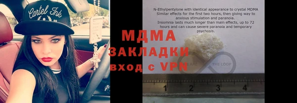 ALPHA-PVP Беломорск