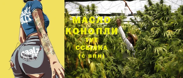 спайс Белокуриха