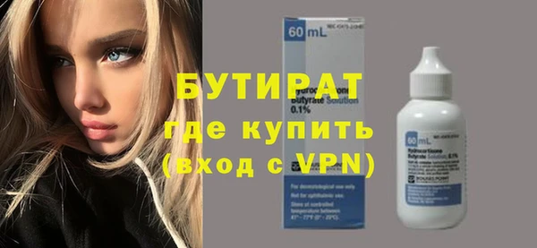 ALPHA-PVP Беломорск