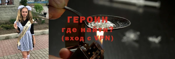 спайс Белокуриха