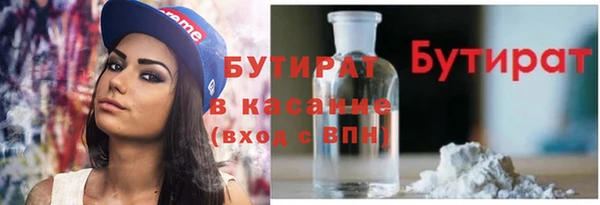 прущая мука Богородицк