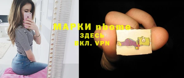 кристаллы Богданович
