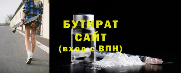 Альфа ПВП Богородск