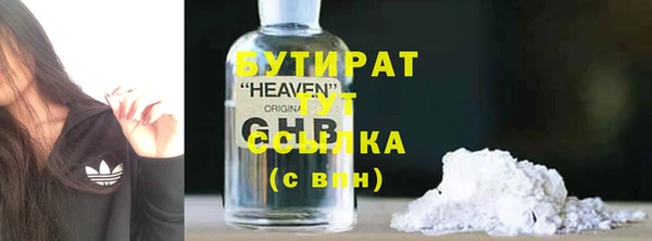 прущая мука Богородицк