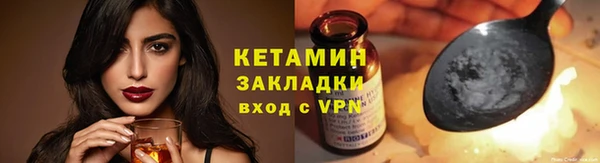 ALPHA-PVP Беломорск