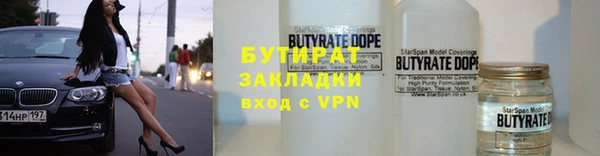 кристаллы Богданович