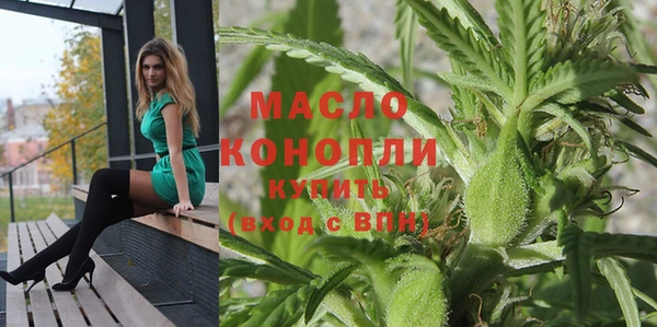 MDMA Premium VHQ Балахна