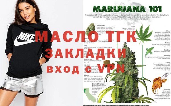прущая мука Богородицк