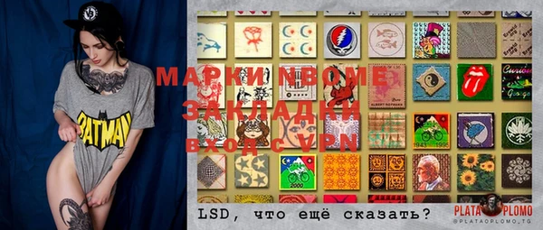 ешки Белоозёрский