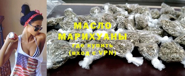 спайс Белокуриха