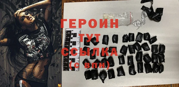 спайс Белокуриха