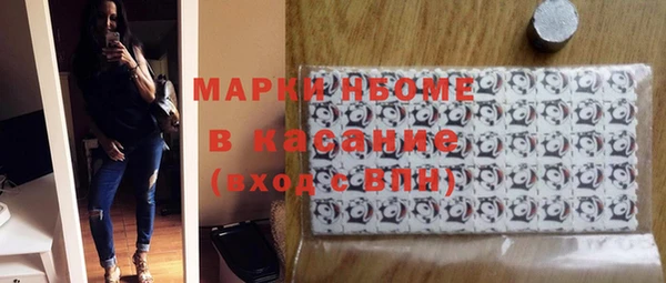 Альфа ПВП Богородск