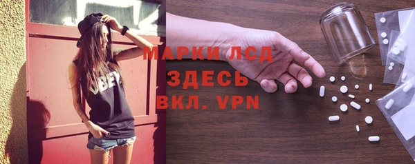 кристаллы Богданович