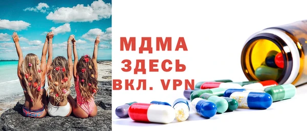 кристаллы Богданович