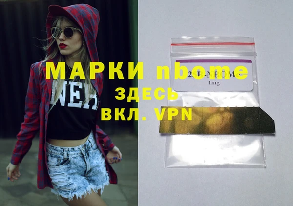 спайс Белокуриха
