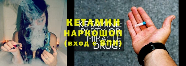 спайс Белокуриха