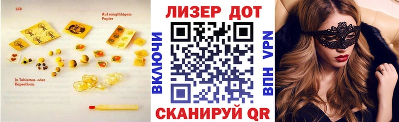 хочу   Кедровый  Лсд 25 экстази кислота 