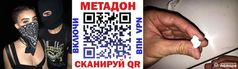 Метадон VHQ  Кедровый 