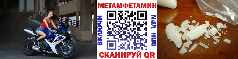 Первитин мет  Кедровый 